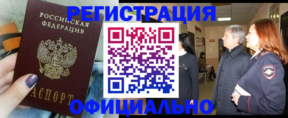 форма 3 в Владикавказе